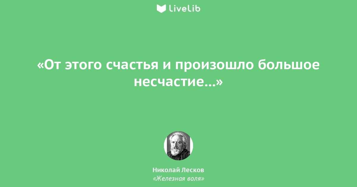 Повествование начинается со спора о немецкой выдержанности и силе воли, и о русском характере, полном лени, вальяжности и беспечности Молодые собеседники никак не могли договориться о том, какая из черт характера окажется сильнее в противостоянии