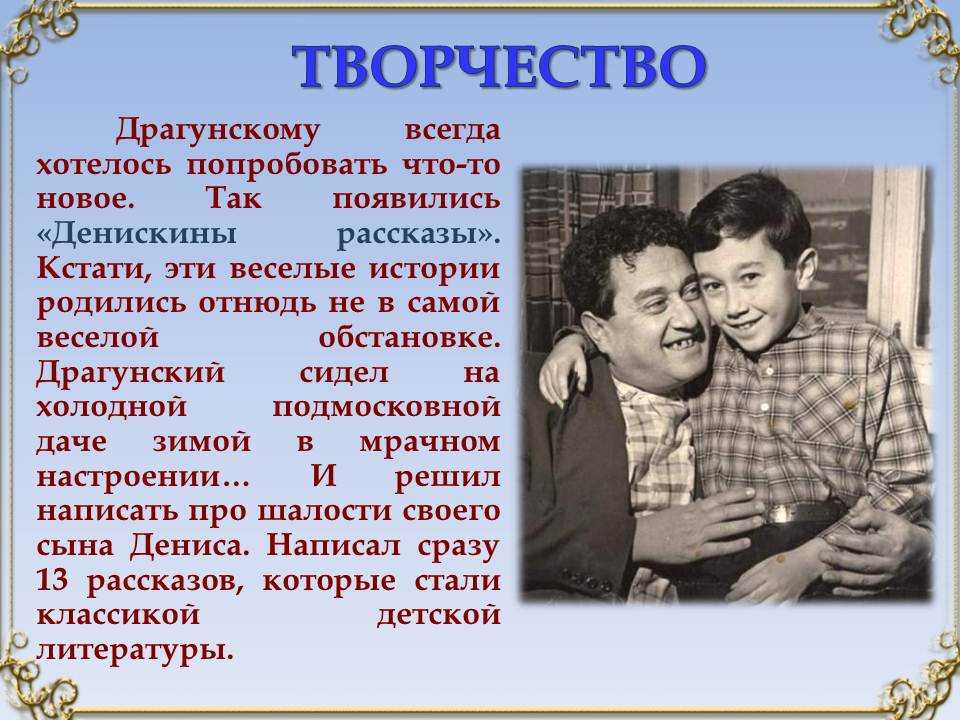 «он живой и светится» читательский дневник