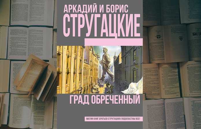 Родари путешествие голубой стрелы читать онлайн. путешествие голубой стрелы