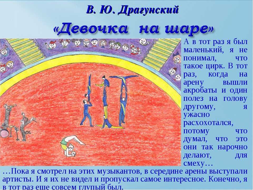 «бывшие люди». горький