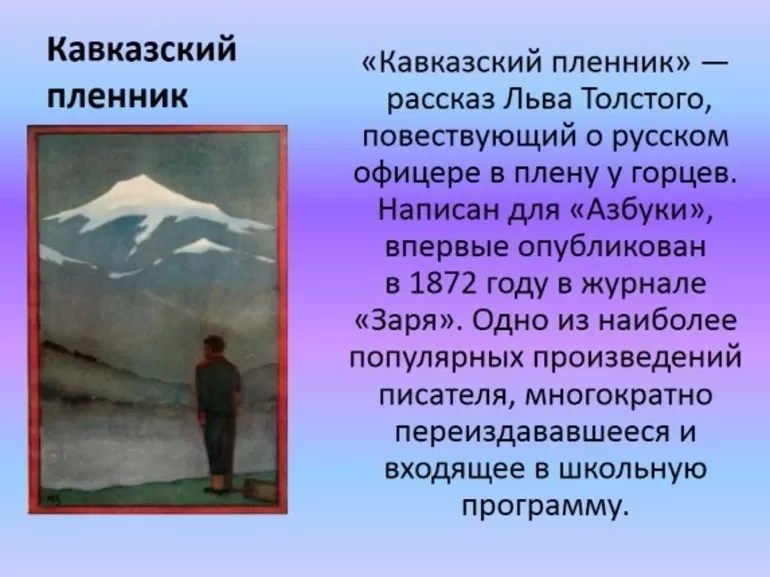 Михаил салтыков-щедрин — дурак: сказка. детские сказки онлайн