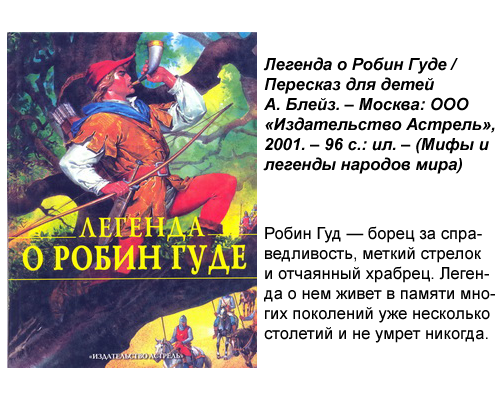 Ричард i львиное сердце - все походы - битвы, даты - кратко