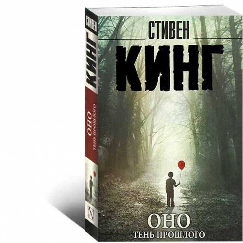 Маленький городок — неолурк