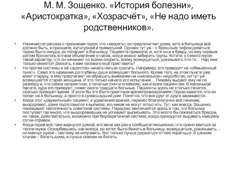 Женские отрывки из пьес. отрывок из пьесы островского