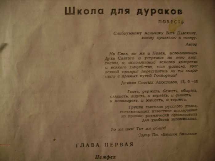 «судьба человека» краткое содержание рассказа шолохова для 9 класса – читать пересказ онлайн