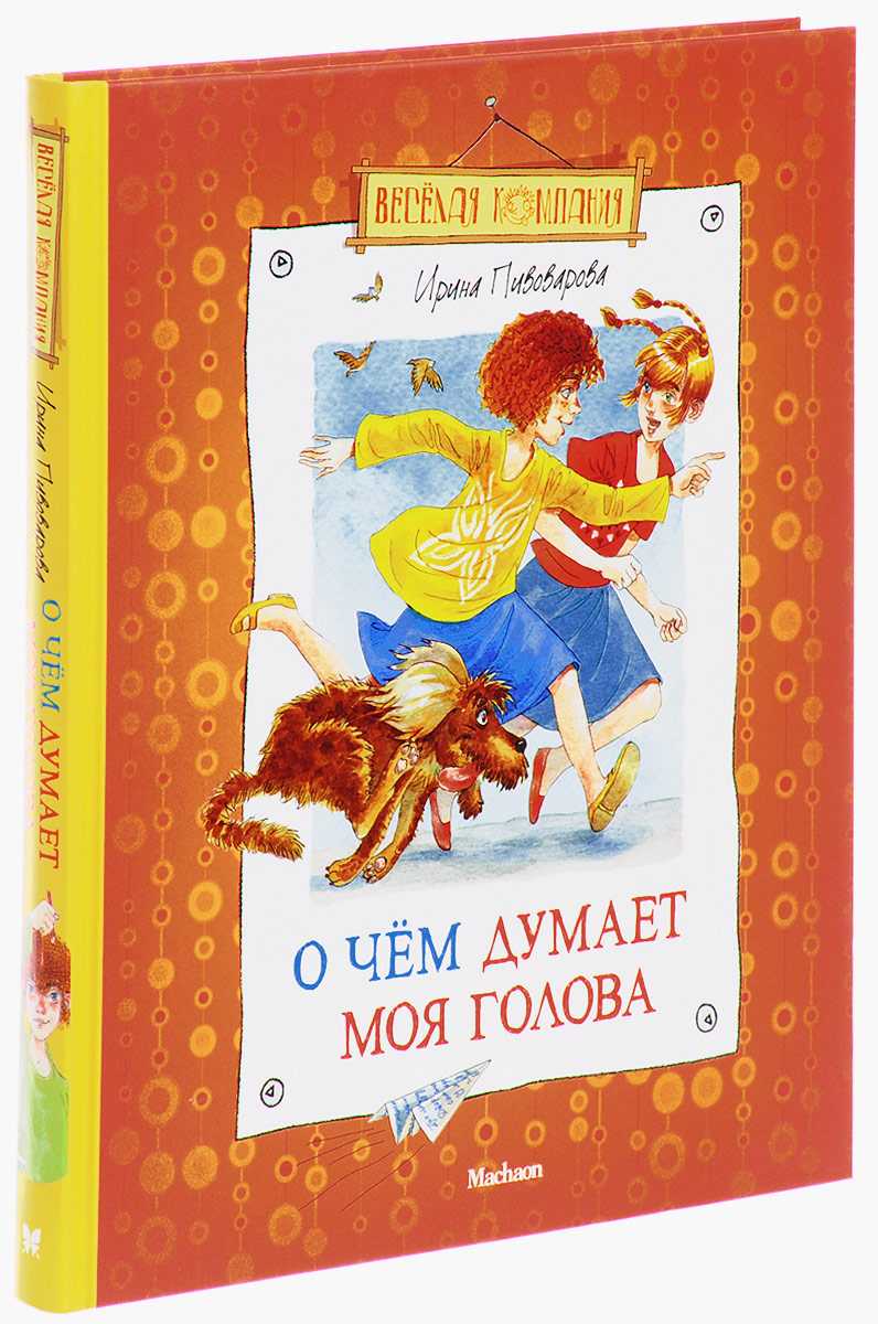 Бамбус - рассказ юрия яковлева – сказки. рассказы. стихи.