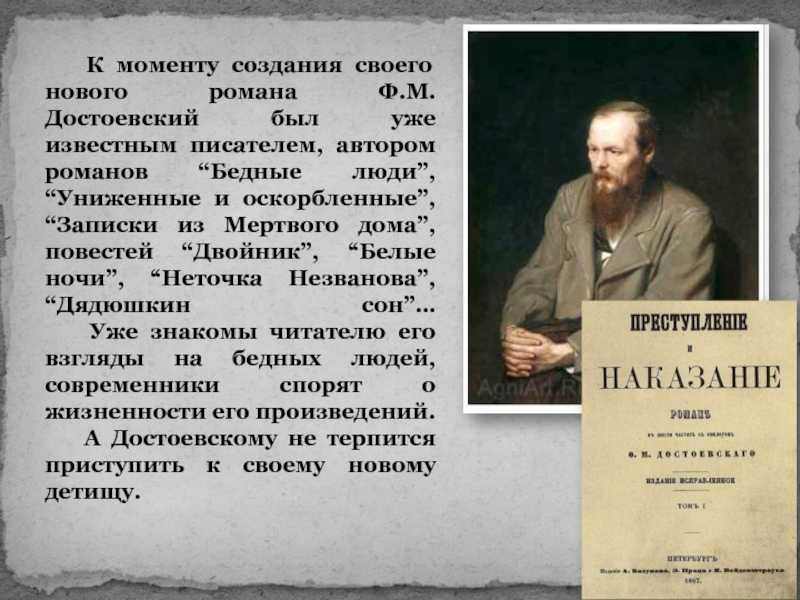 Главные герои «станционный смотритель» характеристика персонажей произведения пушкина