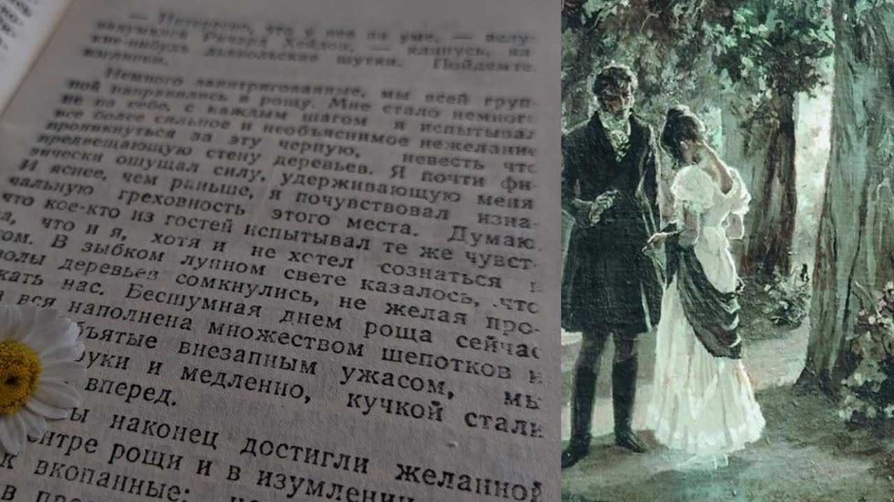 И. с. тургенев. дворянское гнездо. текст произведения. viii
