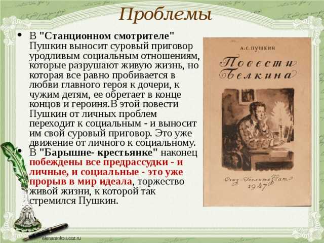 Главные герои волк и журавль