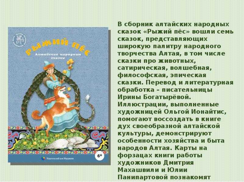 Сартакпай