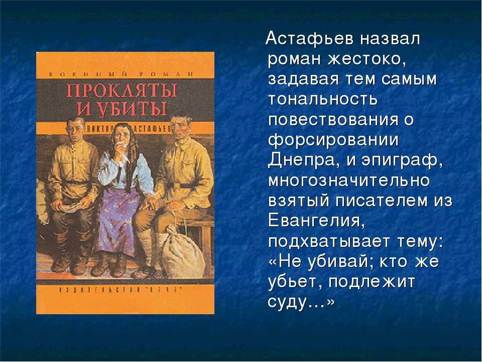 Ответы на вопросы диктантпобеды.рф - 27 апреля 2023 года