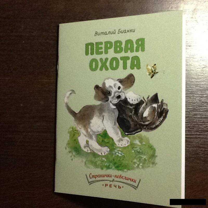 Краткое содержание романа «петр первый» а. н. толстого
