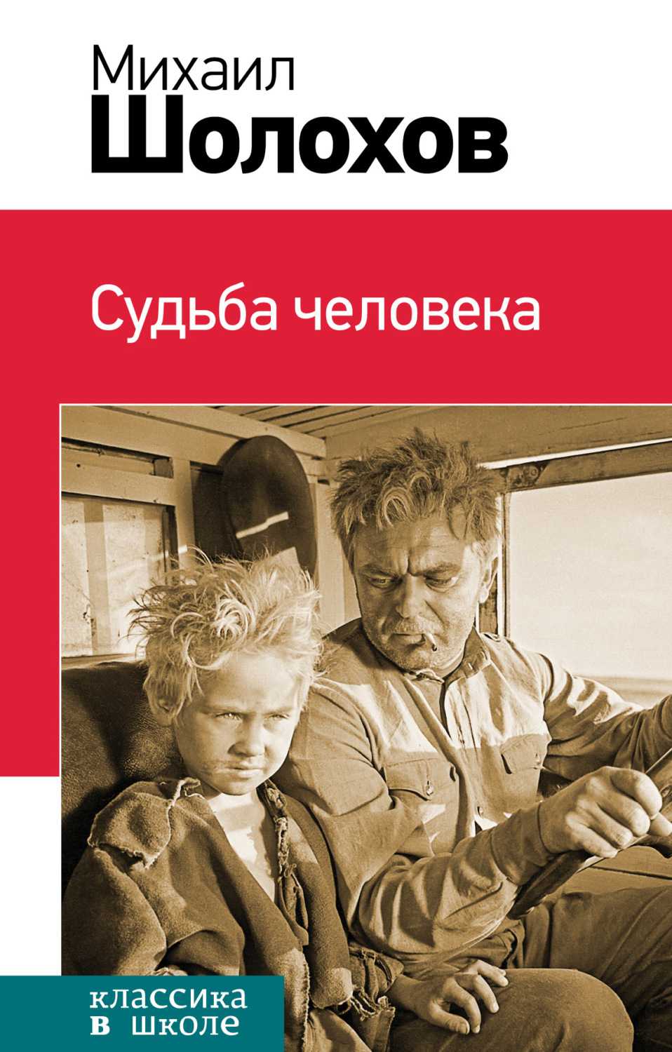 Кадзуо исигуро - не отпускай меня » книги читать онлайн бесплатно без регистрации