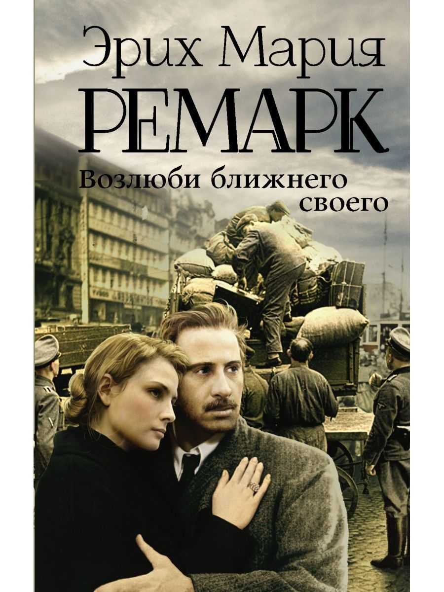 Синдбад-мореход, 1 путешествие – краткое содержание