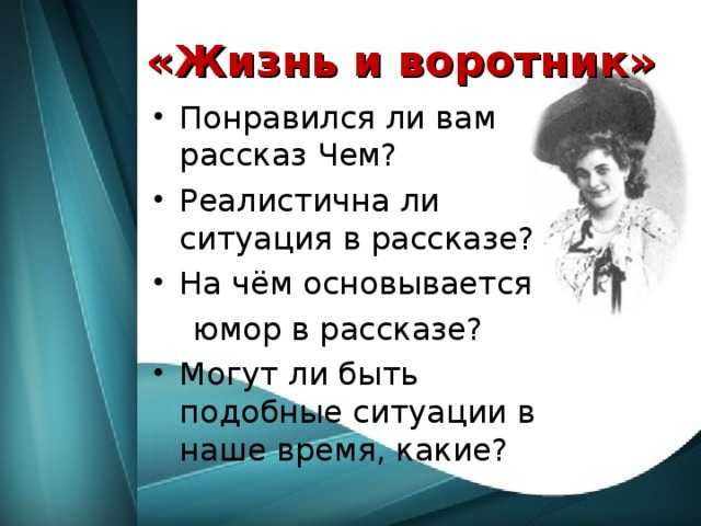 Характеристики главных героев контора, тургенев. их образы и описание