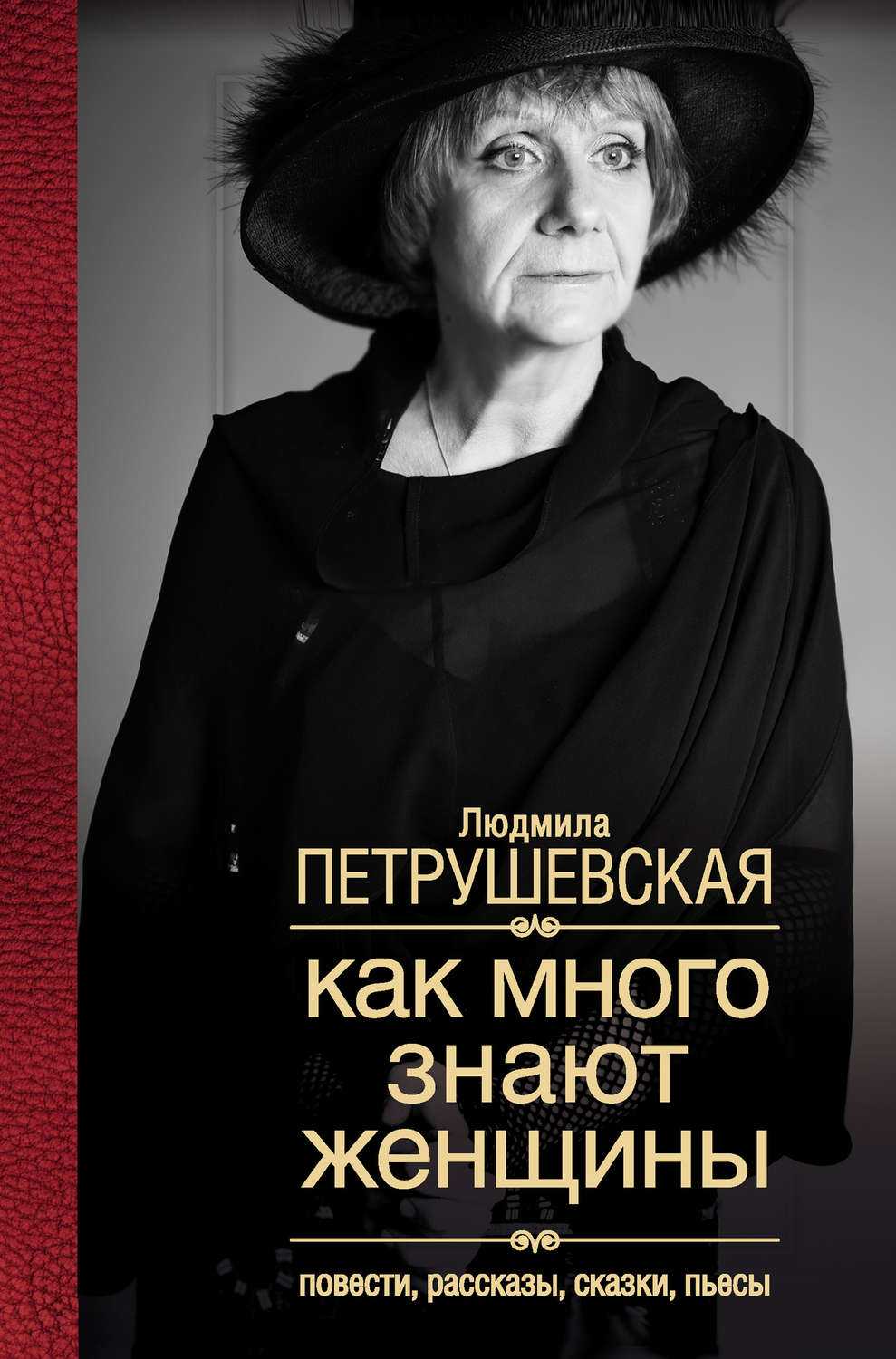 Читательский дневник по рассказу куприна «изумруд»: главные герои произведения, пересказ сюжета