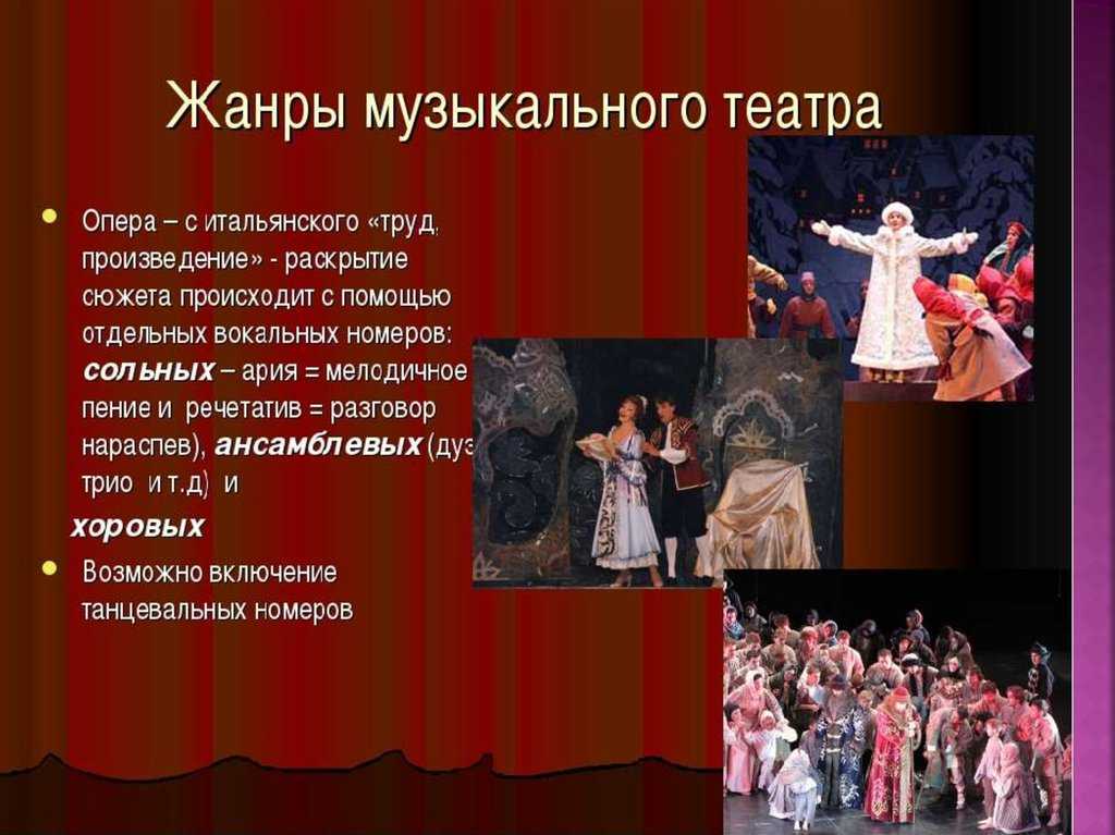 Опера беллини «норма» (norma) | classic-music.ru