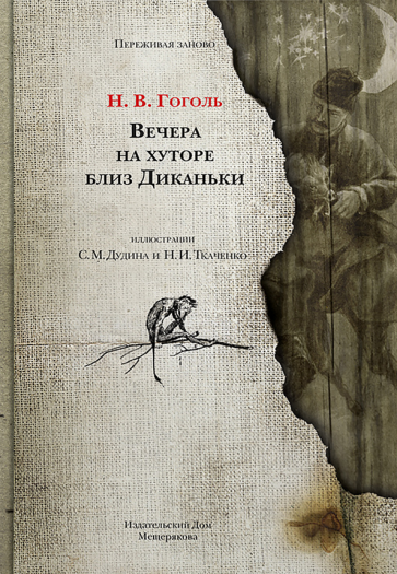 Антон чехов, анна на шее – читать онлайн полностью – литрес
