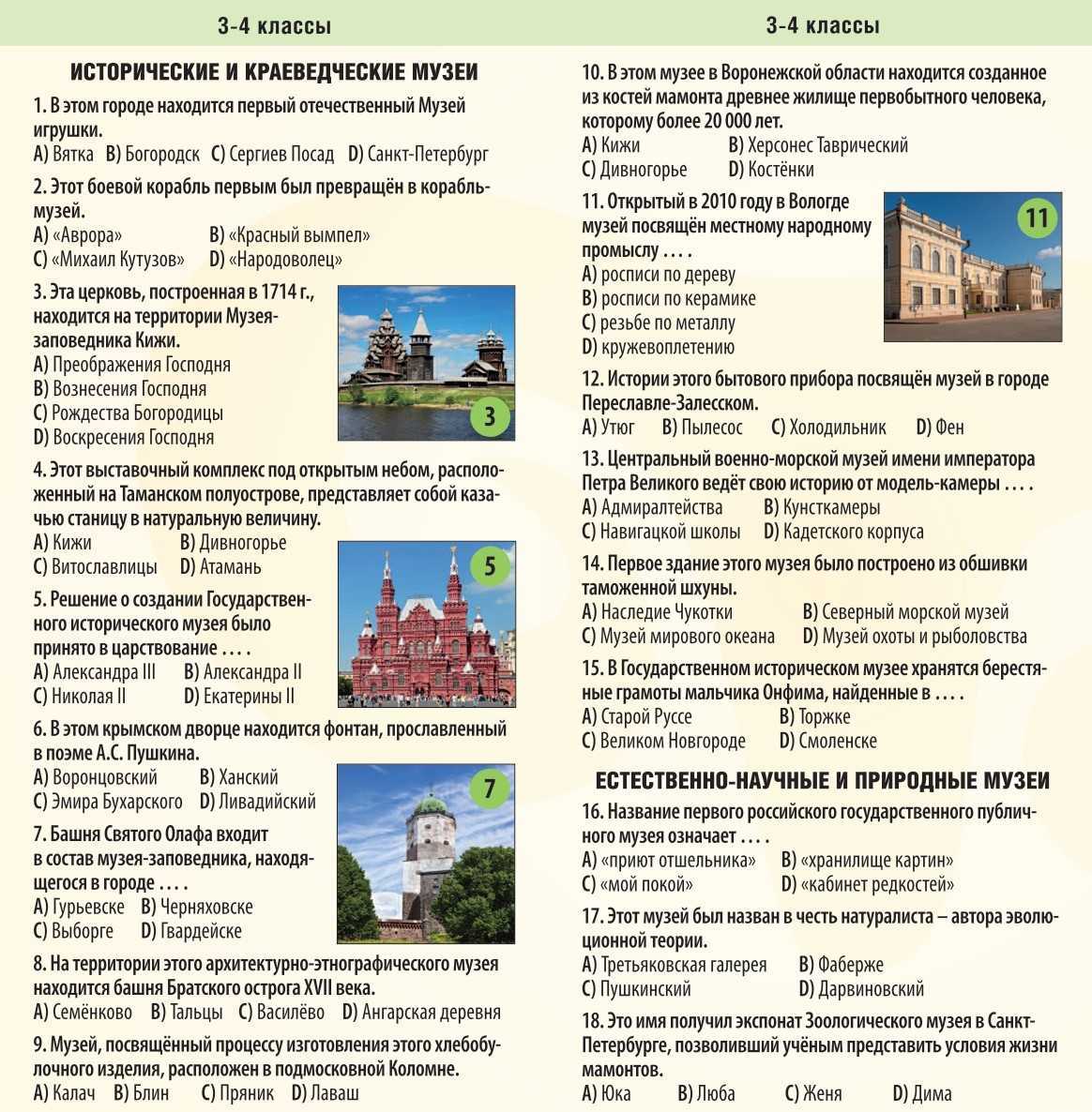 Волоколамское шоссе (бек александр) - слушать аудиокнигу онлайн