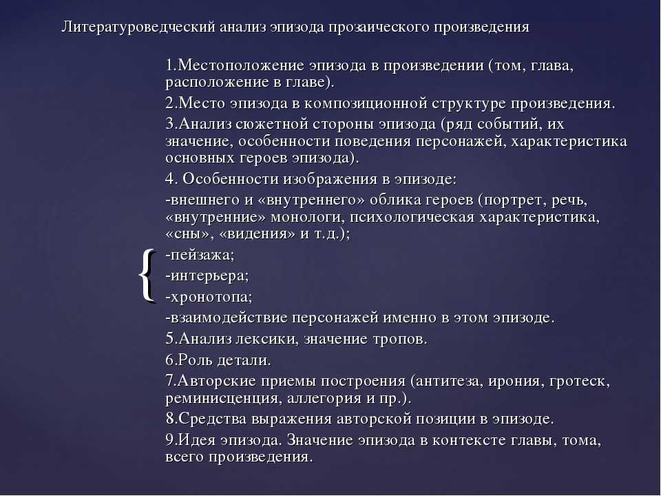 В одном чисто английском доме жила английская семья мистера и миссис Смит Даже часы в их доме били по-английски Однажды вечером супруги обсуждали ужин Мистер Смит сидел с газетой в руках, а миссис Смит штопала носок