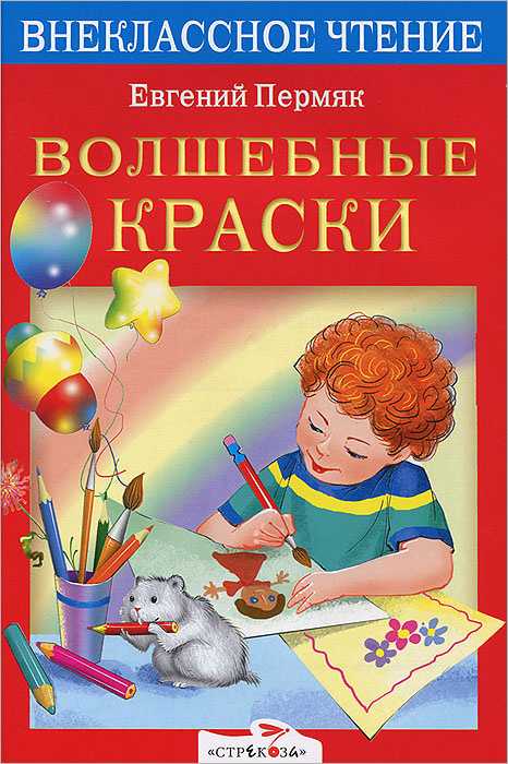 Сердечная недостаточность: признаки и симптомы острой и хронической формы, лечение в фнкц