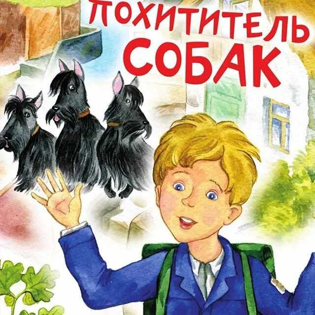 Краткое содержание трифонов старик за 2 минуты пересказ сюжета