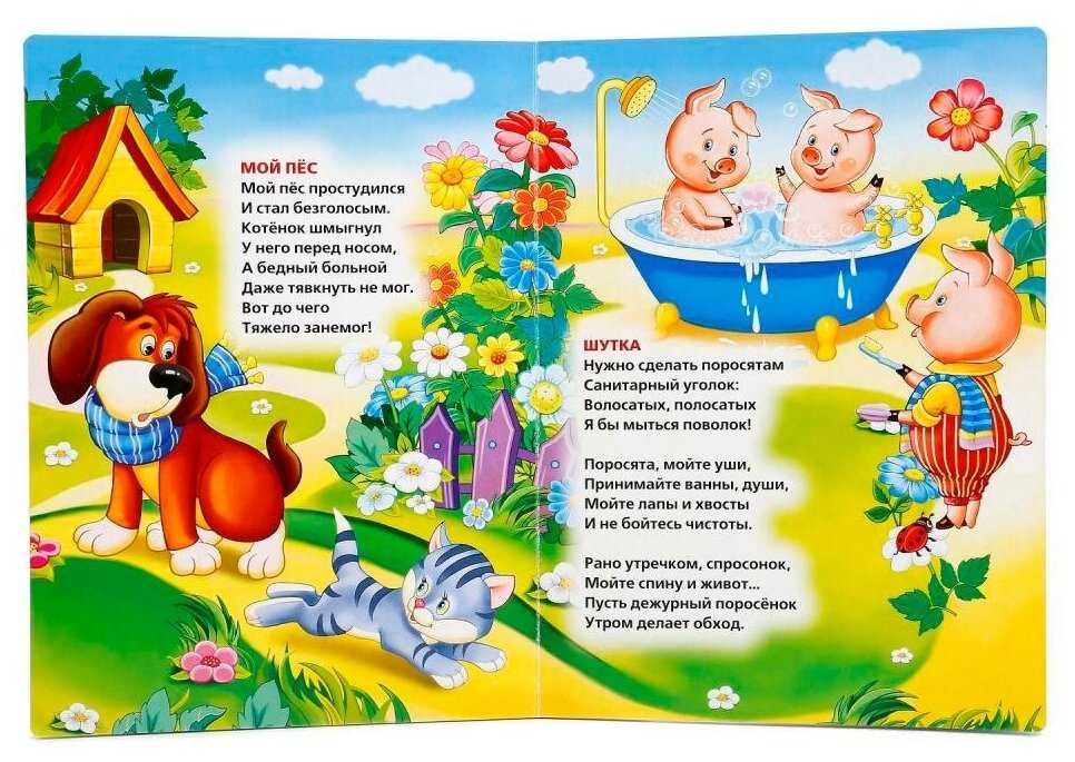 40 стихотворений о дожде для детей
