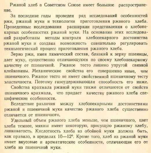 Язва желудка и 12-перстной кишки