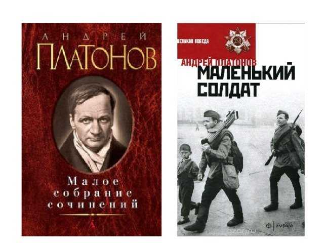 Рассказы богомолова о великой отечественной войне для школьников 1-4 класса