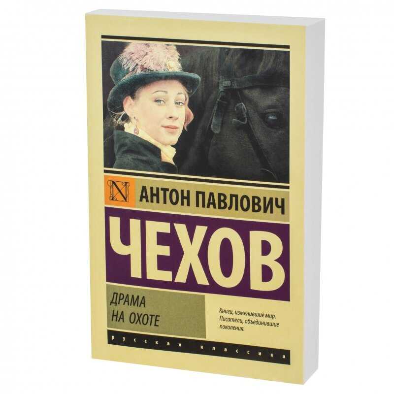 План рассказа игорь робинзон саши черного