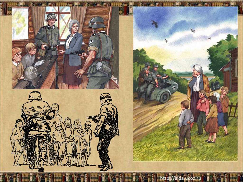 Книга у классной доски (кассиль лев абрамович) - большая электронная библиотека