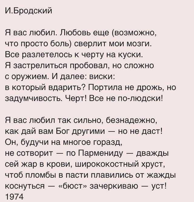 Анализ поэмы «облако в штанах» (в. в. маяковский)