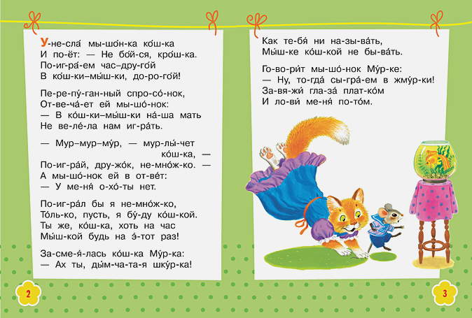 Разделы