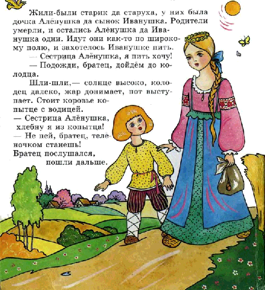 Никита кожемяка
