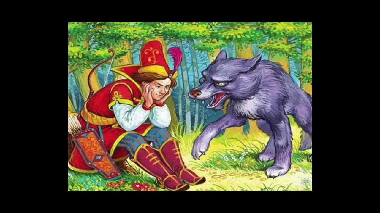 Сказка «иван-царевич и серый волк» текст читать полностью