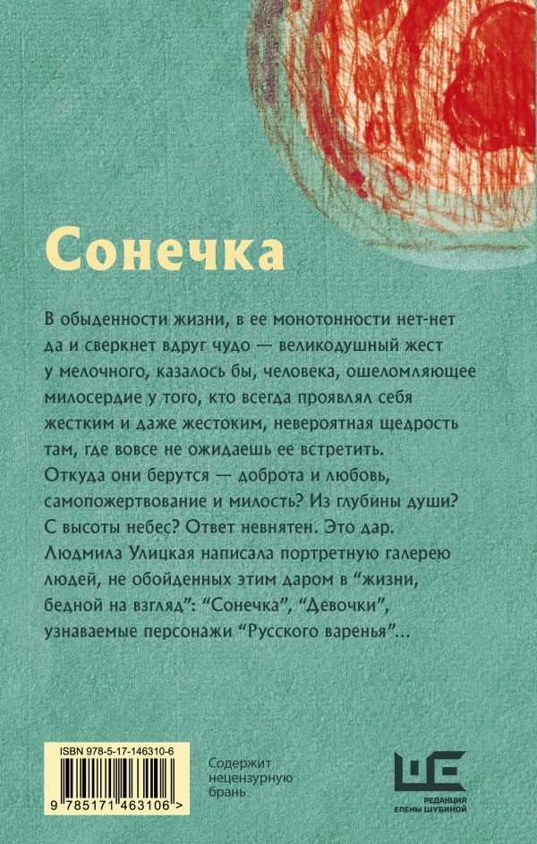 Л андреев кусака главные герои. л.н.андреев "кусака": описание, герои, анализ рассказа