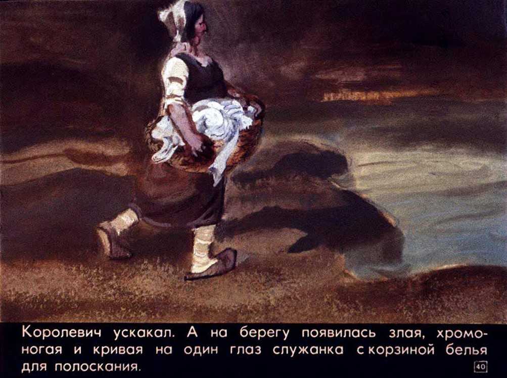 Что важнее | сказки и притчи