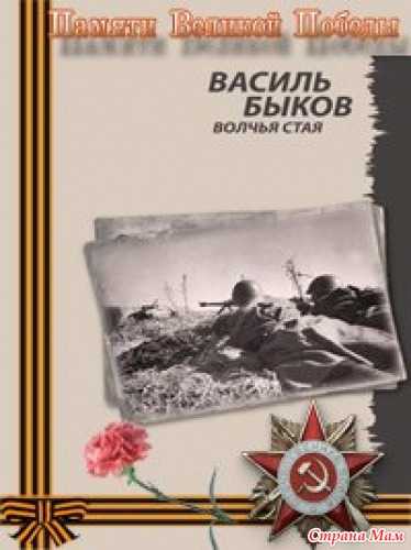 Короткие рассказы валентины осеевой. архив метки: рассказы осеевой