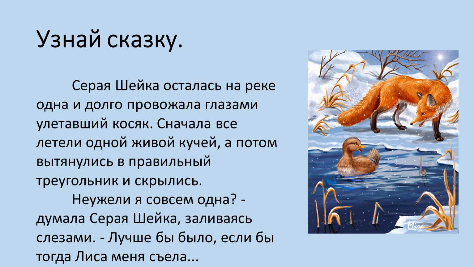 Краткое содержание пьесы «бесприданница» а. н. островского
