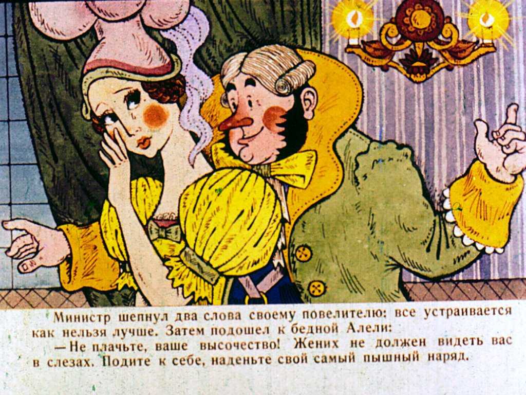 Мудрая катерина