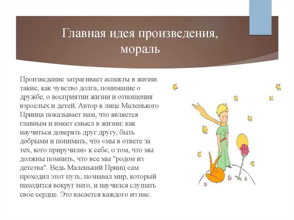 Свинопас - сказки андерсена: читать с картинками, иллюстрациями - сказка dy9.ru