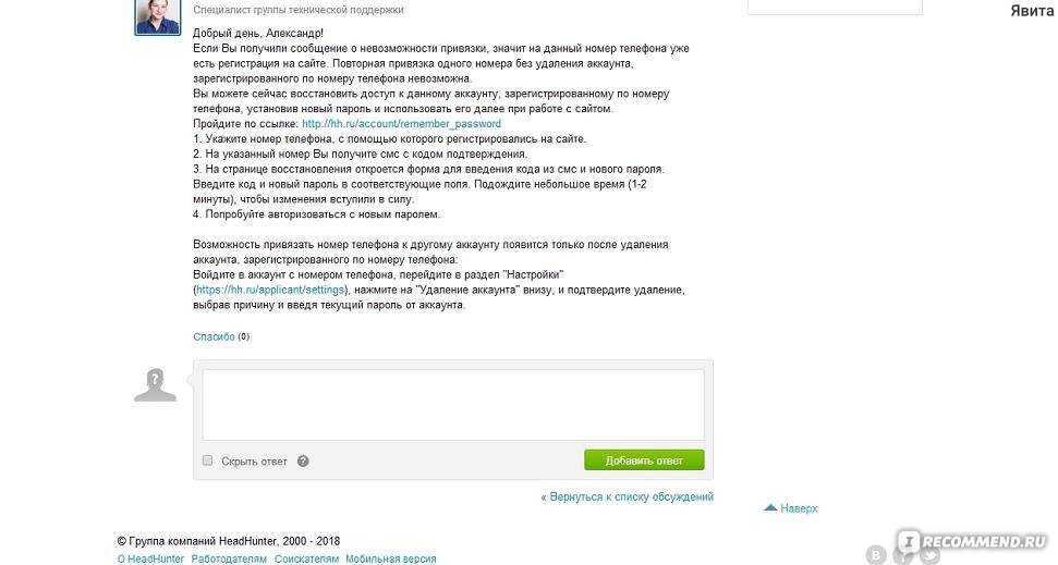 Анализ романа «обломов» (и.а. гончаров)