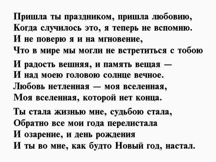 Облако в штанах - анализ поэмы, краткое содержание, история