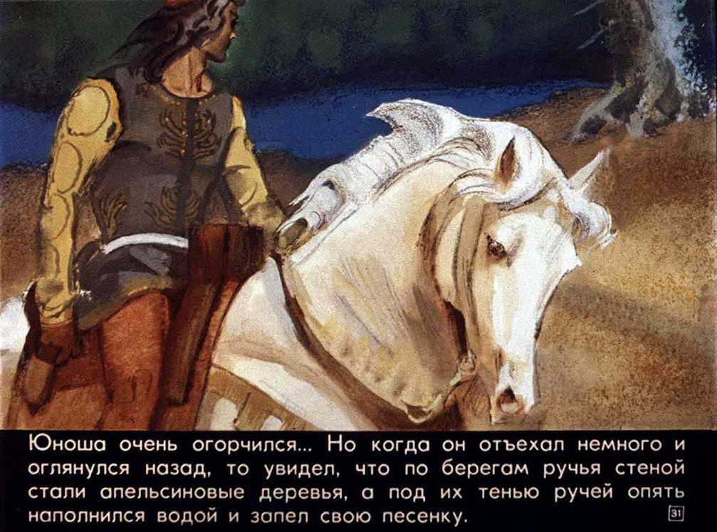 Сказки об италии. краткое содержание цикла горького