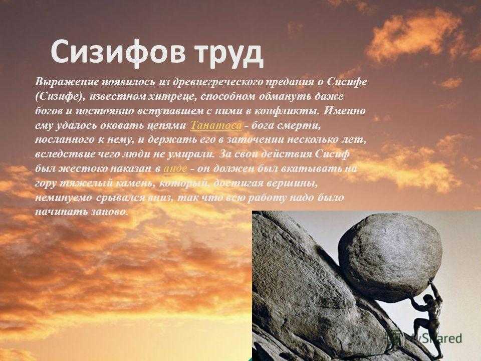 Абсурдность мира и человеческого существования в концепции альбера камю | статья в журнале «молодой ученый»