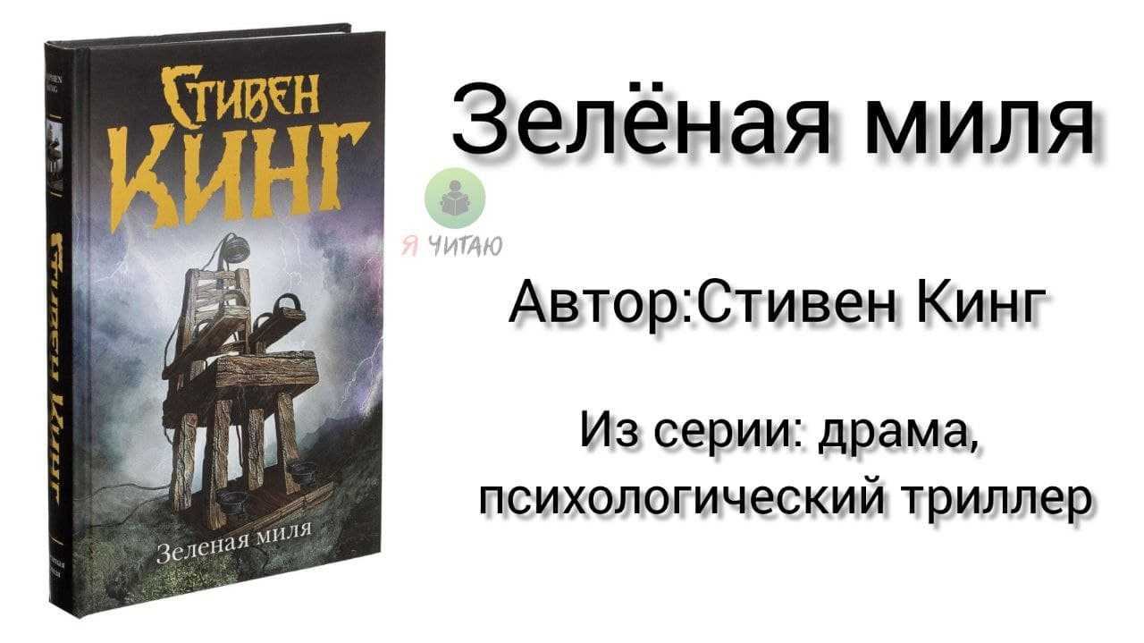 Великая депрессия