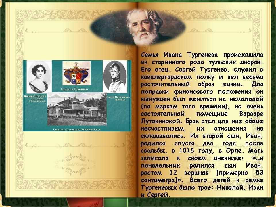 Рассказ тэффи ностальгия краткое содержание. лохвицкая надежда александровна тэффи - ностальгия