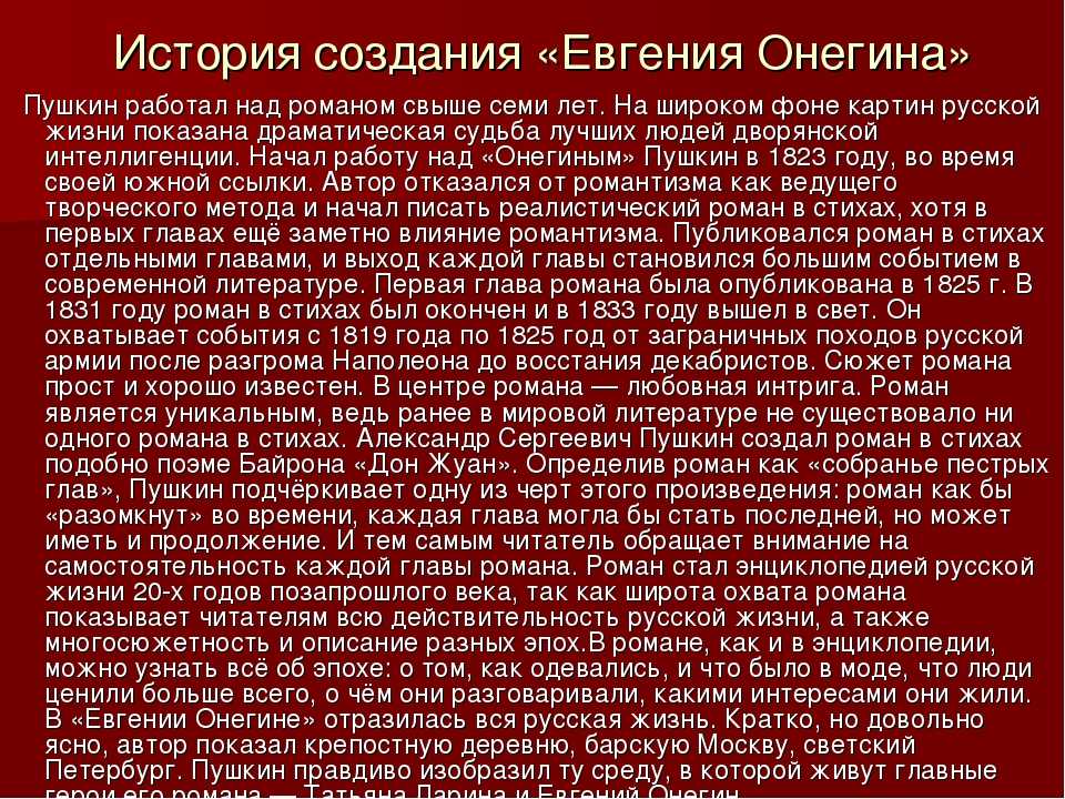Петр ильич чайковский