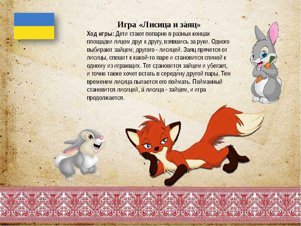 Сказка «про белочку стрелочку и ежа колючего» (совместно с детьми средней группы)