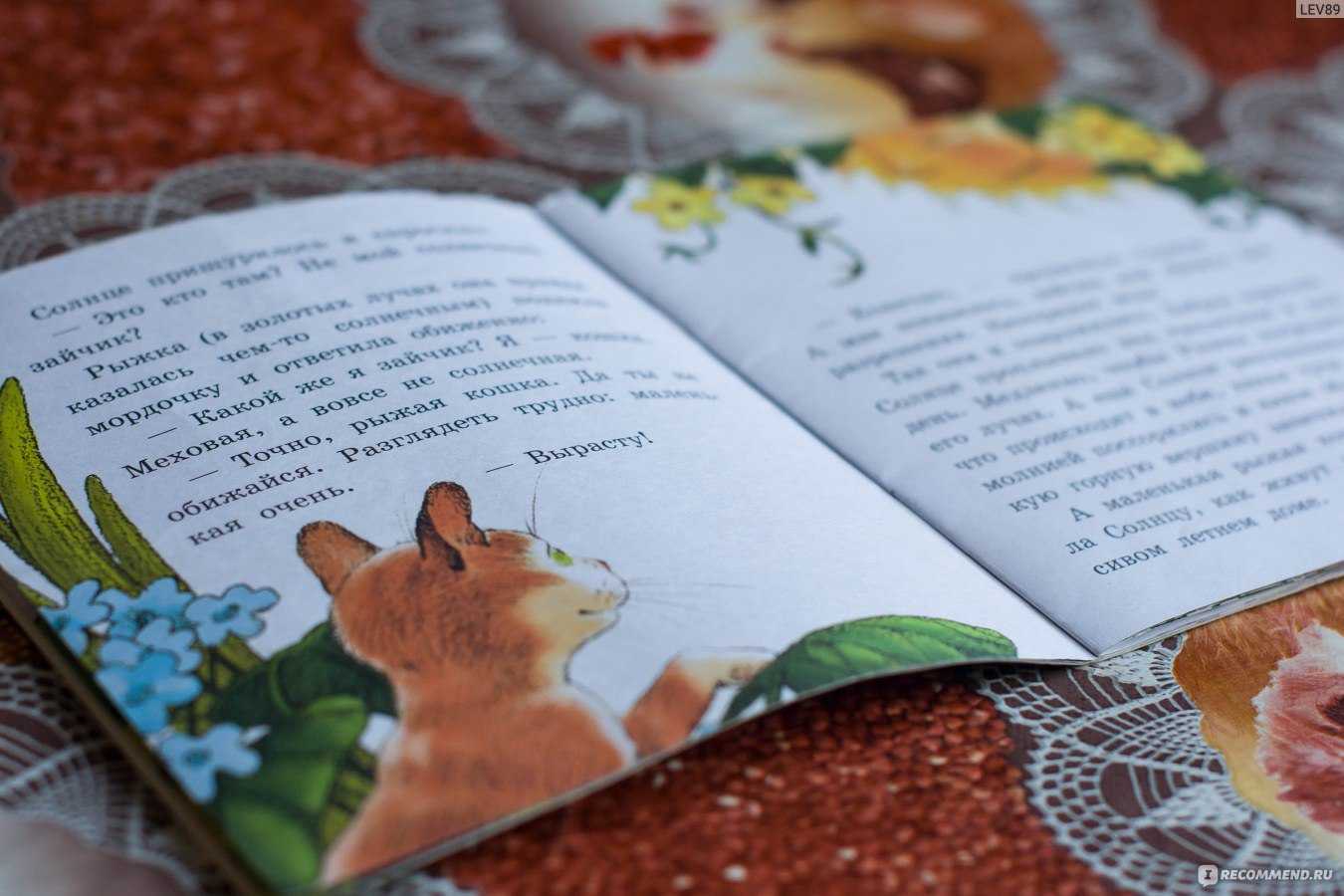 Сказки натальи абрамцевой